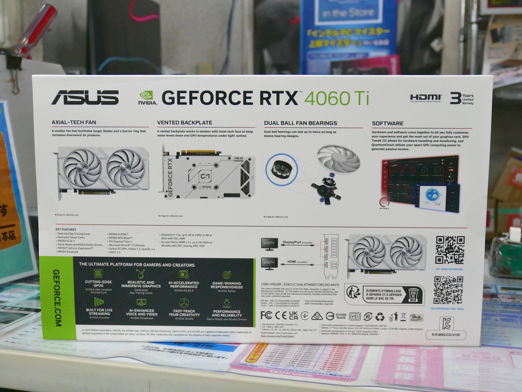DUAL_RTX4060TI_WH_akb_04