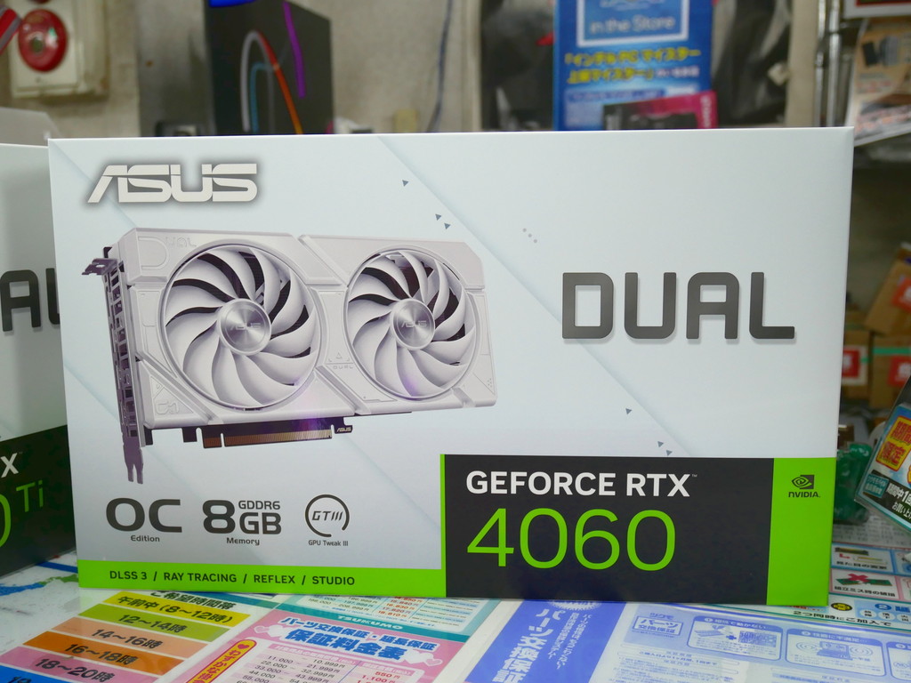 DUAL_RTX4060_WH_akb_05