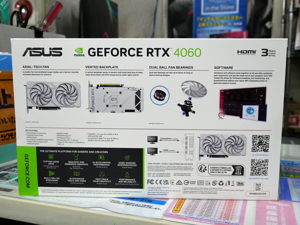 DUAL_RTX4060_WH_akb_06