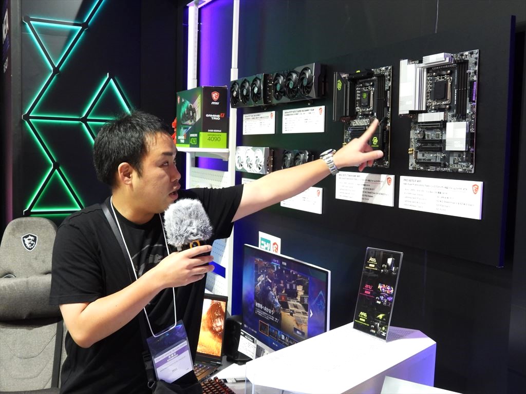 MSI_tgs2024_1024x768_03