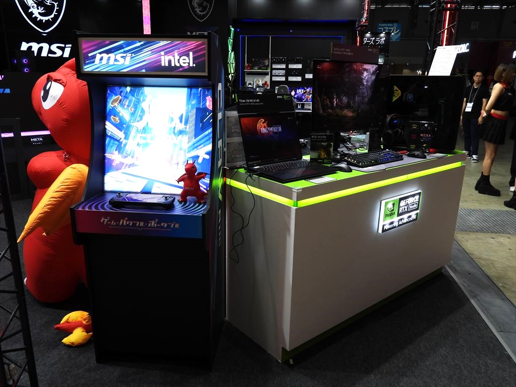 MSI_tgs2024_1024x768_04