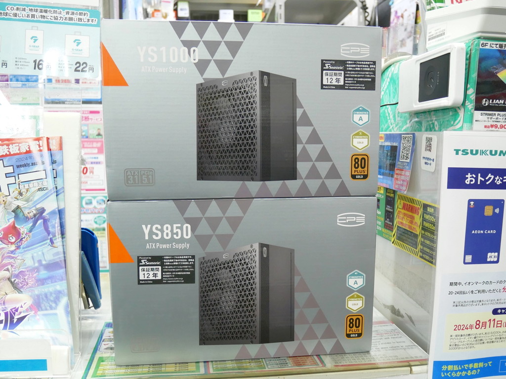 YS1000_akb_03