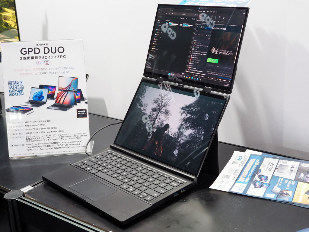 gpd_duo_03