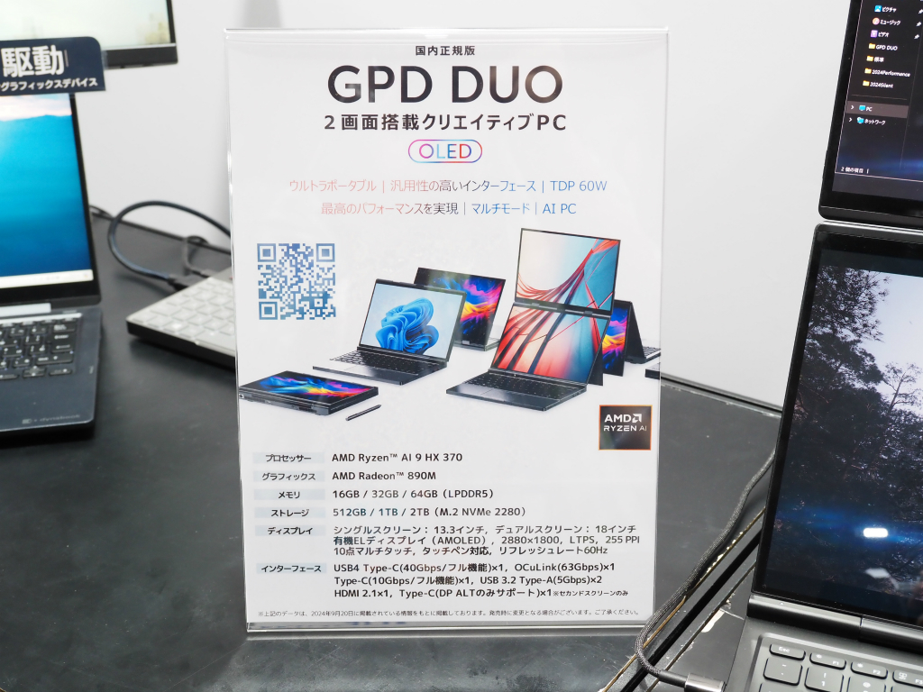 gpd_duo_08
