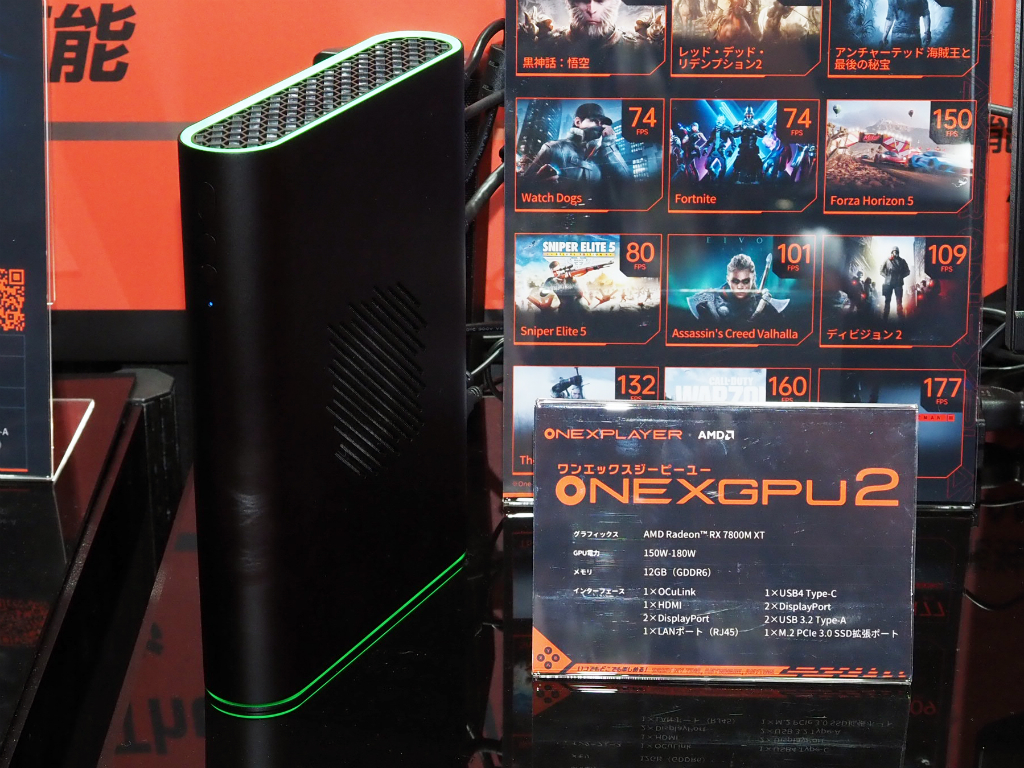 onexgpu2_03