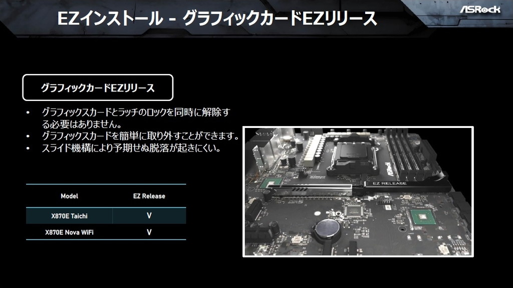 ASRock_amd_x870e_x870_mb_18