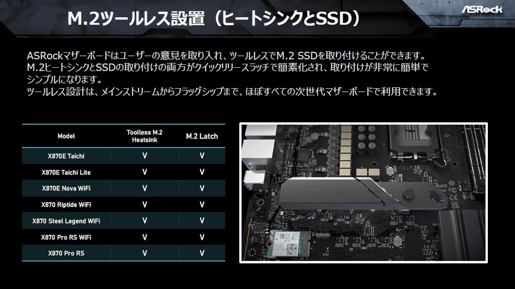 ASRock_amd_x870e_x870_mb_19