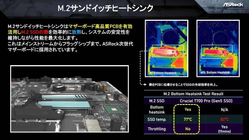 ASRock_amd_x870e_x870_mb_21