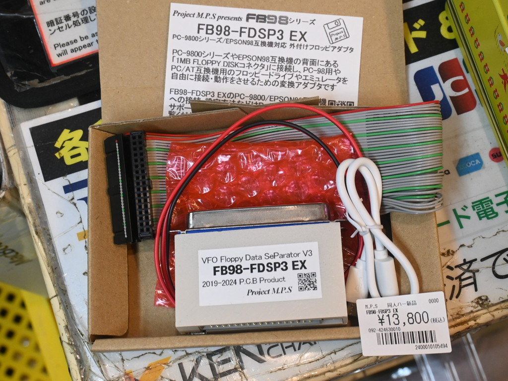 FB98_FDSP3_EX_03