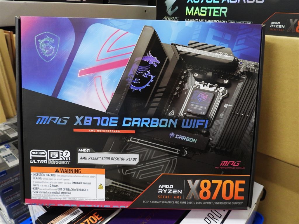 amd870_20240930_1024x768_04