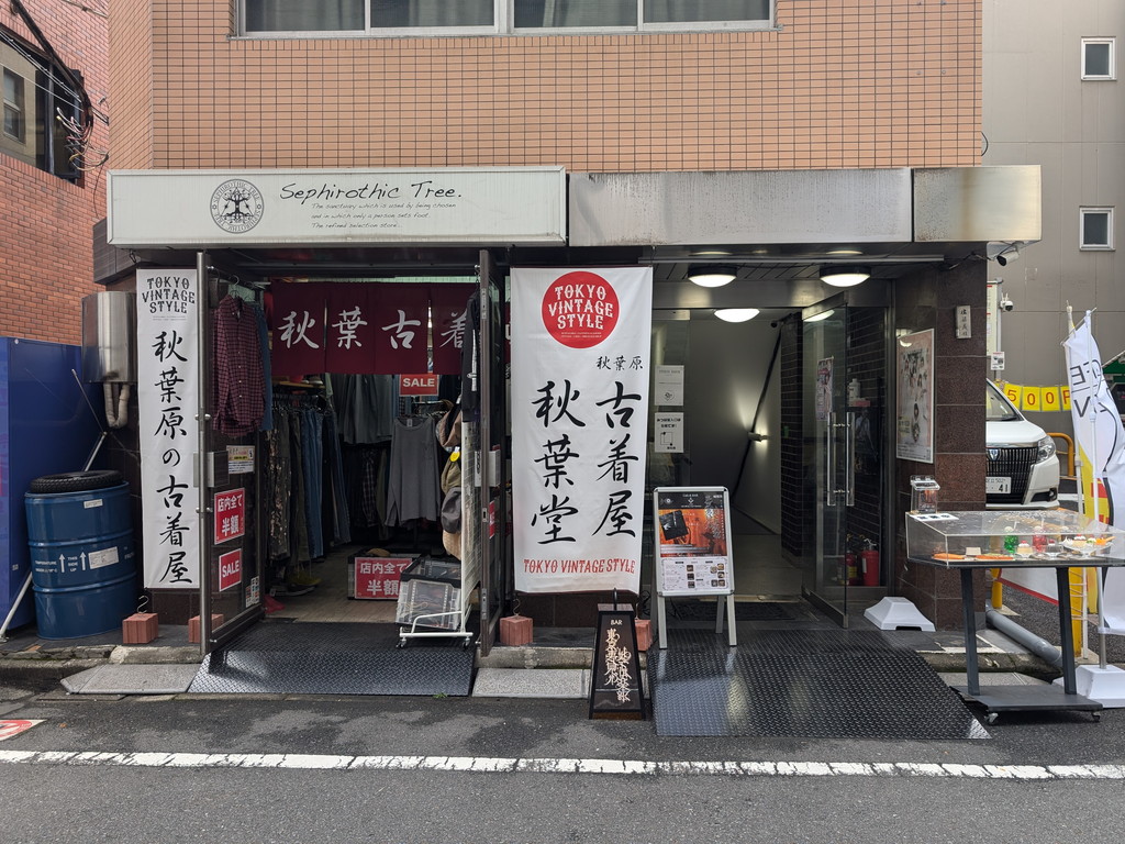 akibadou_03