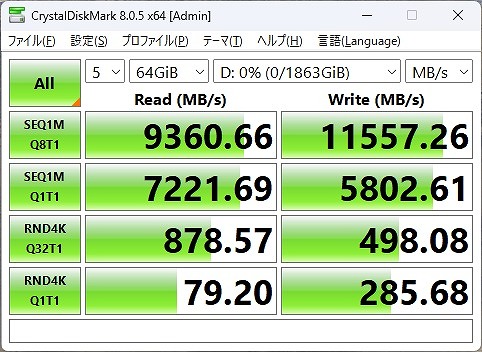 mpg_x870e_carbon_wifi_402