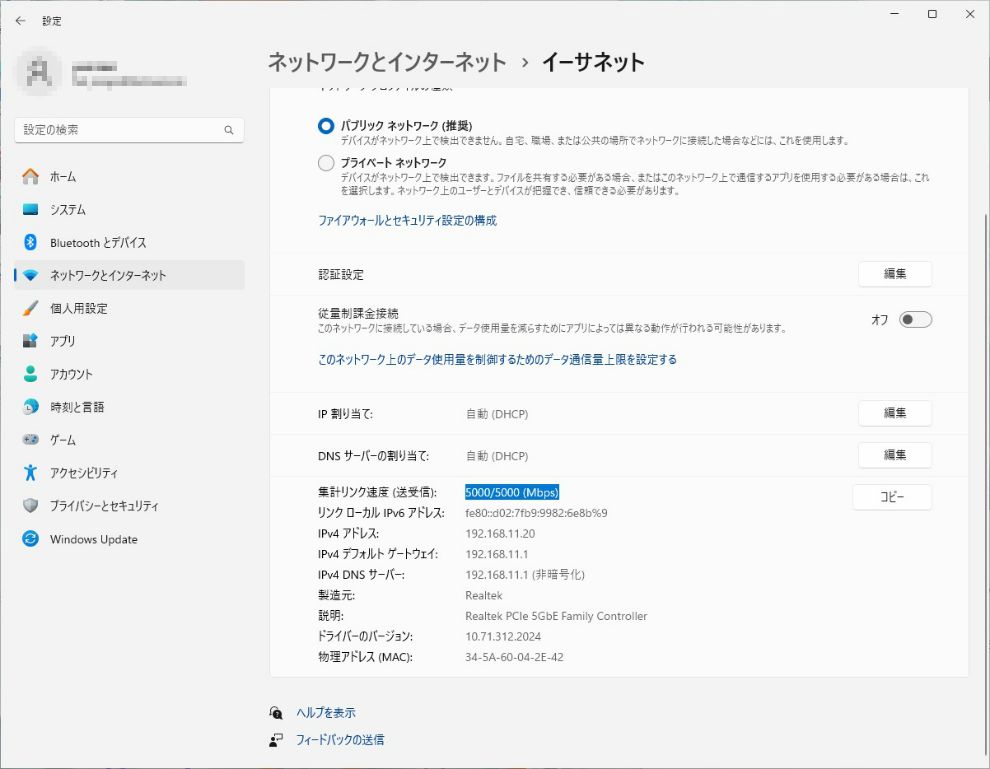 mpg_x870e_carbon_wifi_105_5G