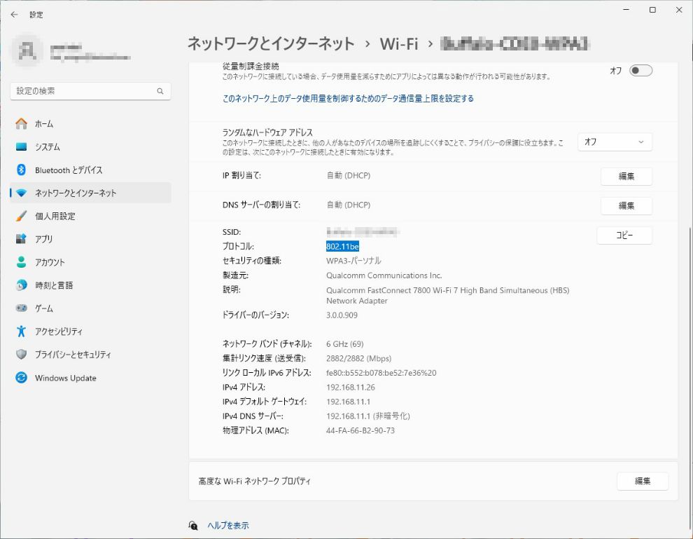 mpg_x870e_carbon_wifi_106_wifi