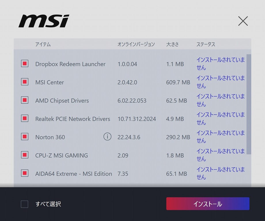 mpg_x870e_carbon_wifi_302
