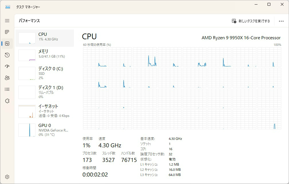 mpg_x870e_carbon_wifi_306