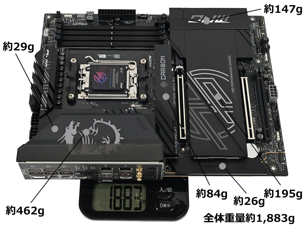 mag_x870e_carbon_wifi_80b