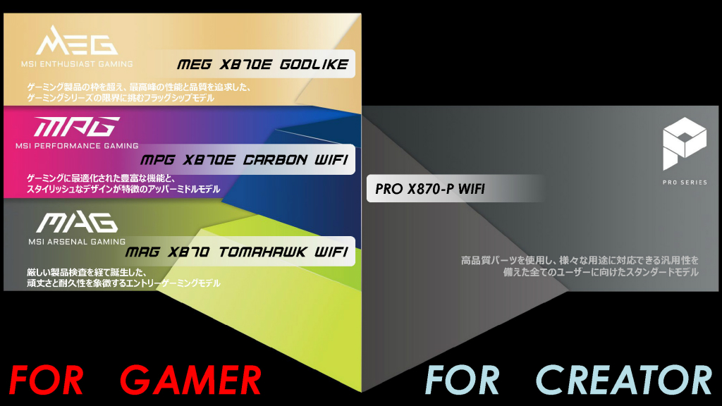 mpg_x870e_carbon_wifi_002