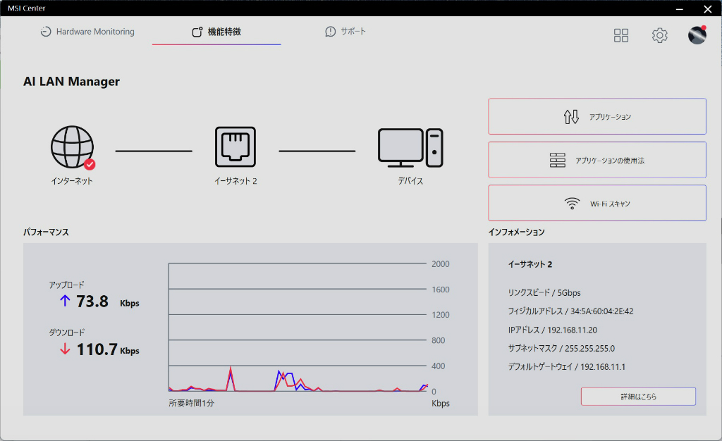 mpg_x870e_carbon_wifi_109_wifi