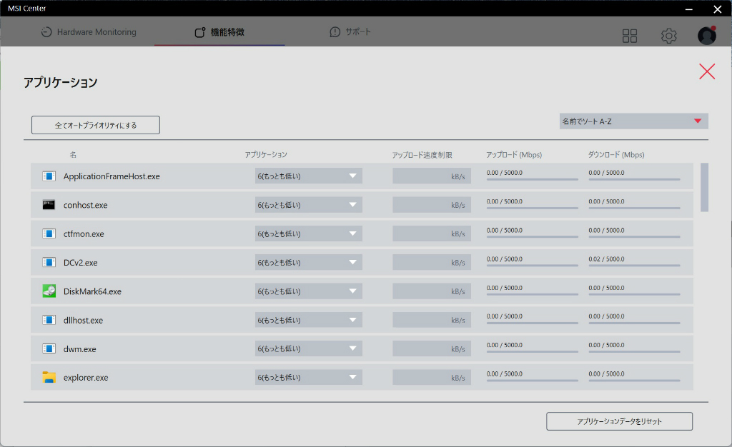 mpg_x870e_carbon_wifi_110_wifi