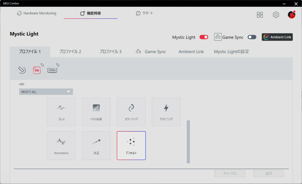 mpg_x870e_carbon_wifi_114