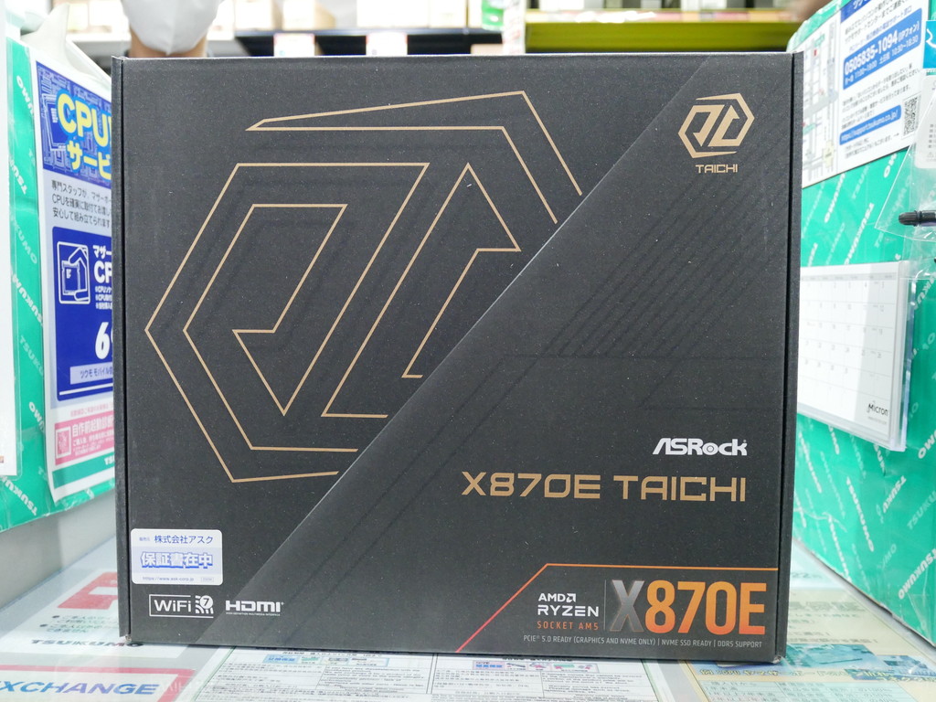 ASRock_amd800_241004_03