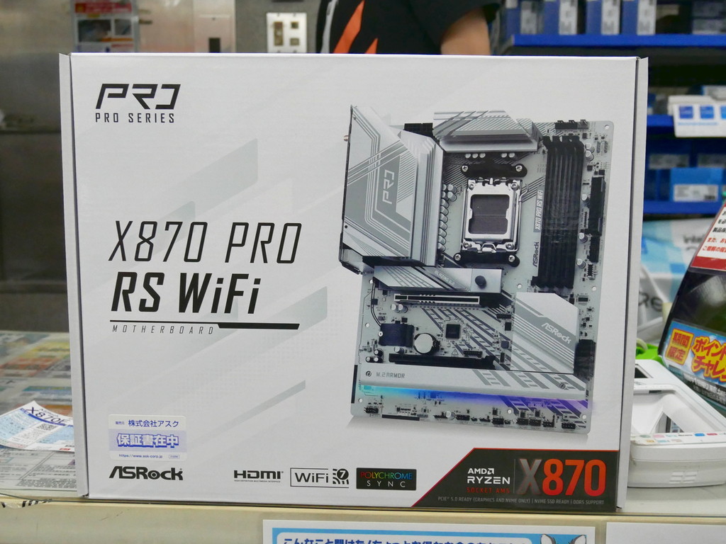 ASRock_amd800_241004_07