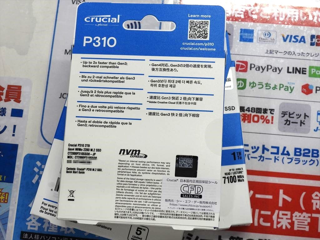 akiba_20241004_01_004