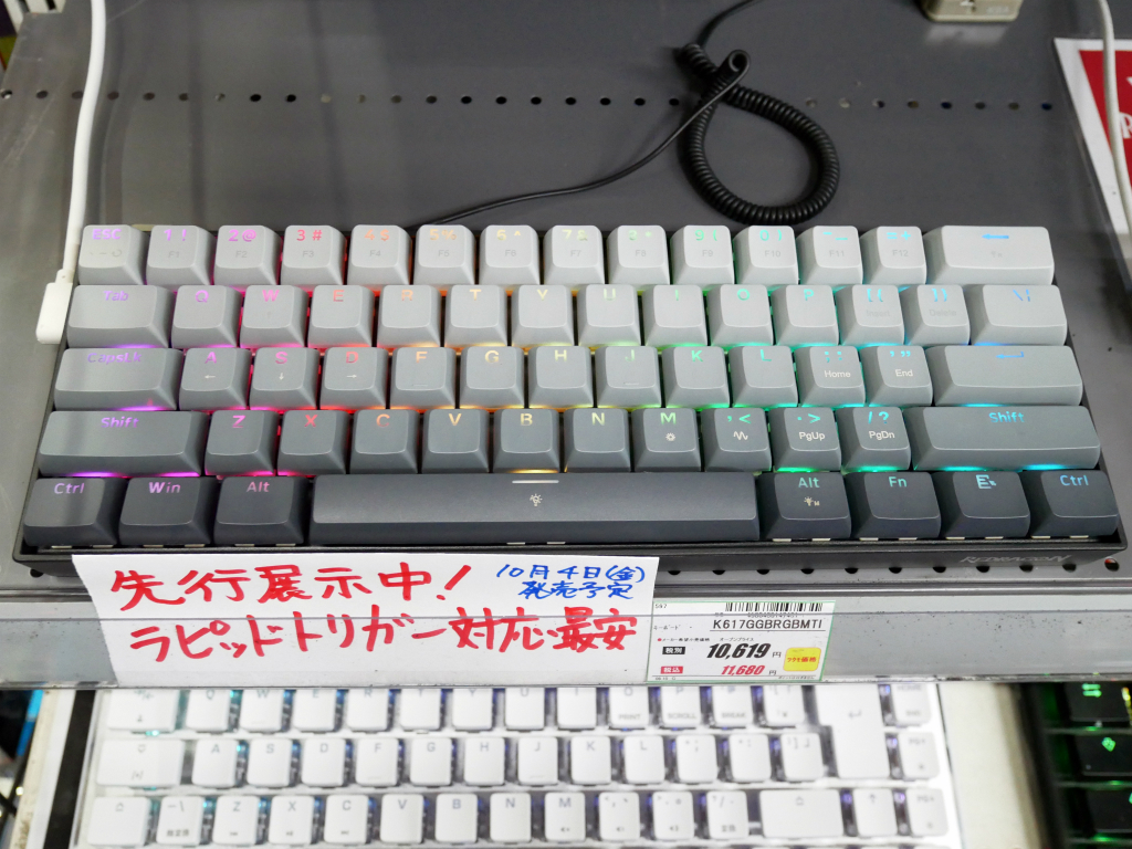 (アキバ新着入荷) 税込11,680円のラピッドトリガー対応60％キーボード発売開始