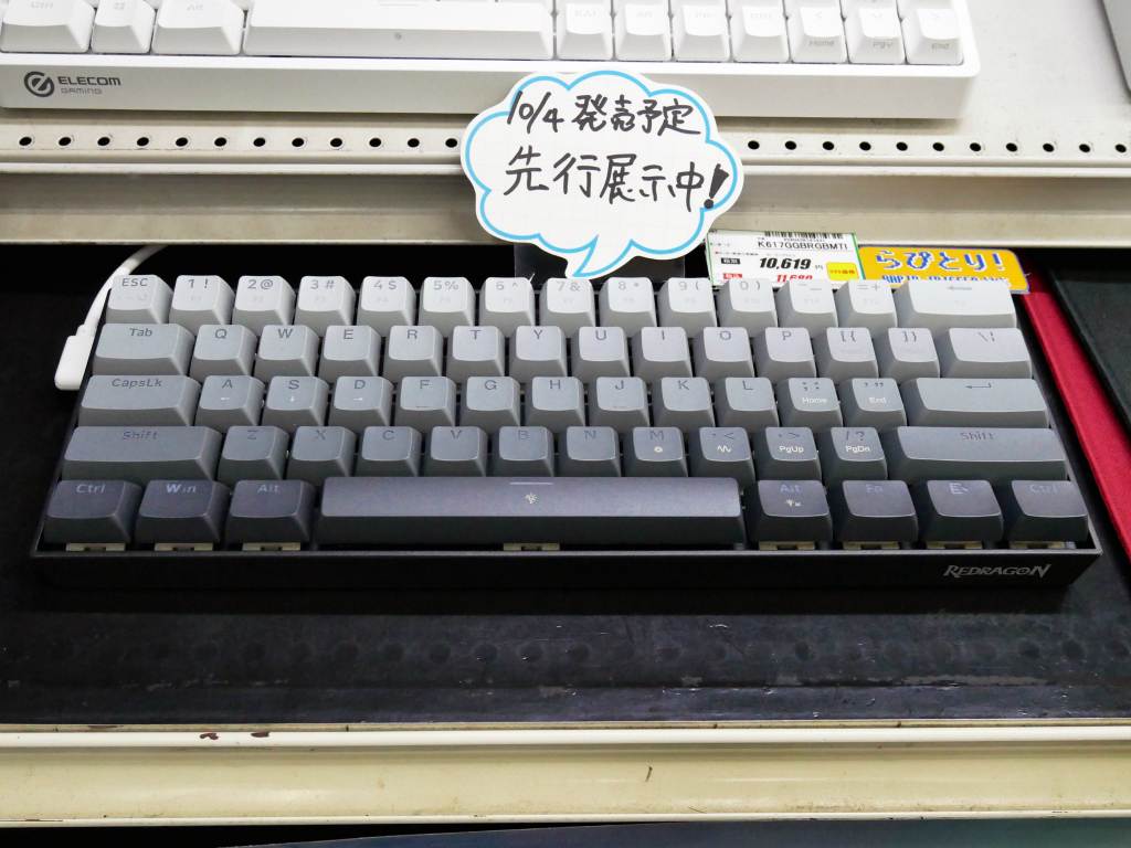akiba_20241004_02_003