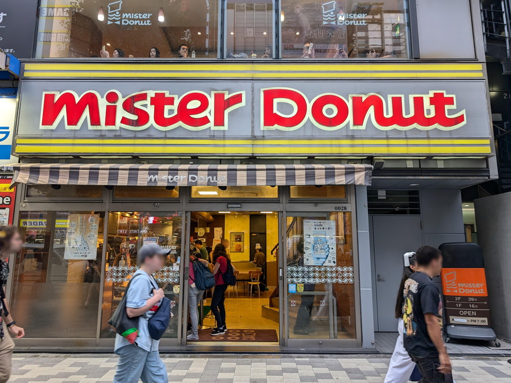(アキバ取材班) 中央通りで営業52年の「ミスタードーナツ 秋葉原ショップ」が今月末で閉店