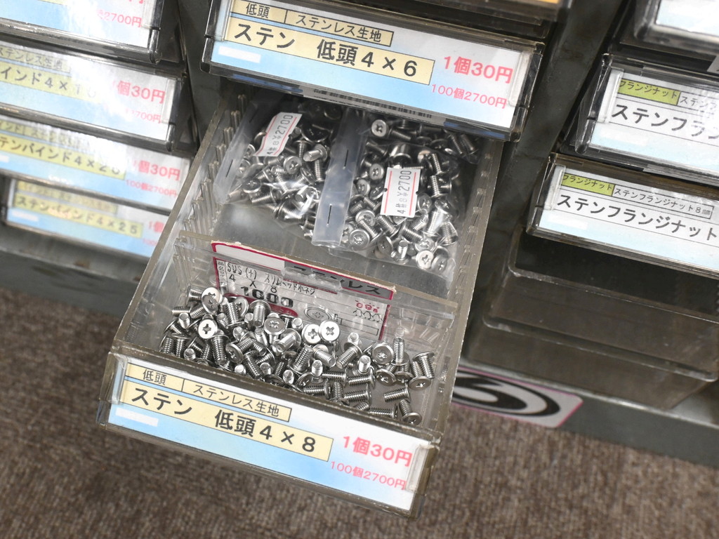 kureta241005_05