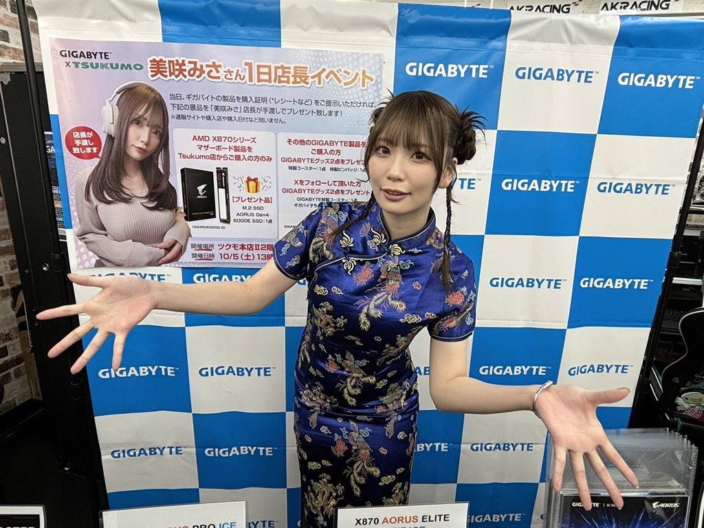 misaki_02