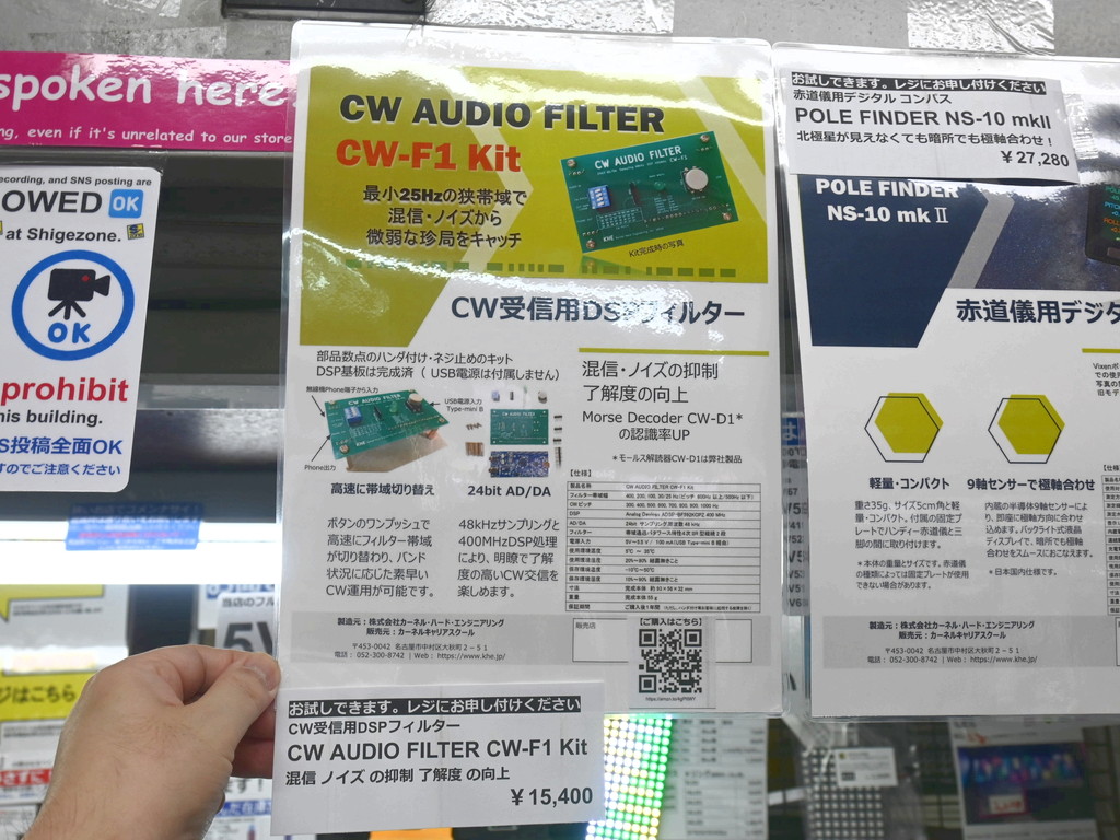 CW_F1_08