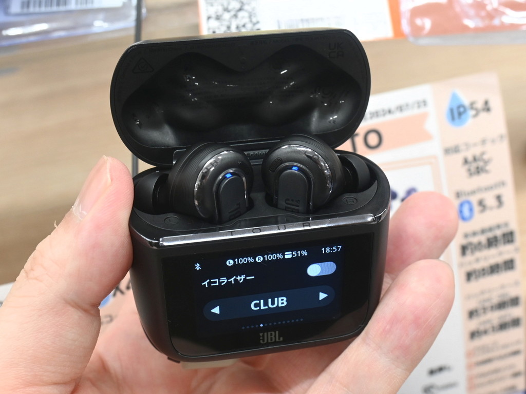 JBL_Tour_Pro3_03