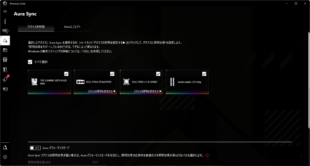 TUF_GAMING_X870_PLUS_WIFI_023