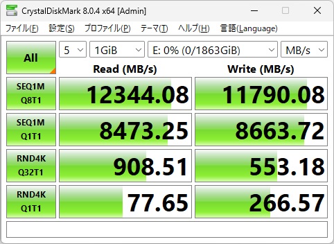 X870_A_ELITE_WIFI7_ICE_Review_31