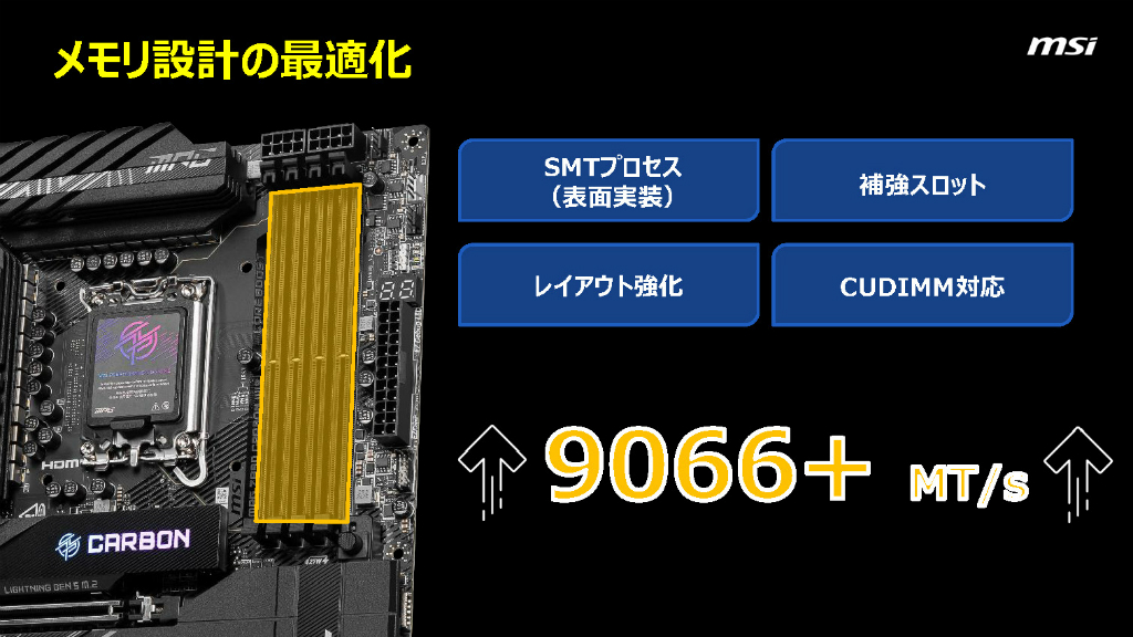 MSI_Z890_13