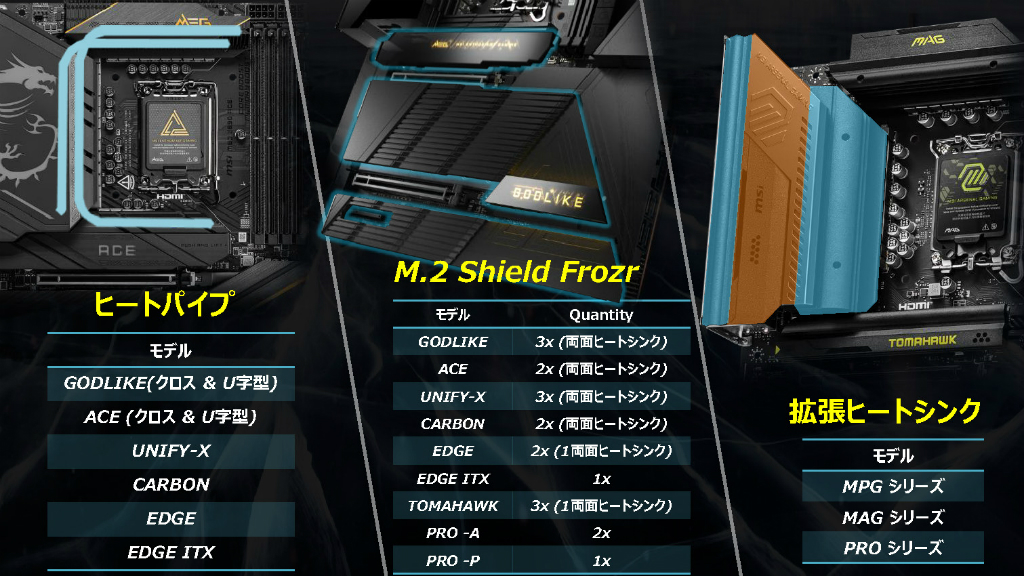MSI_Z890_14