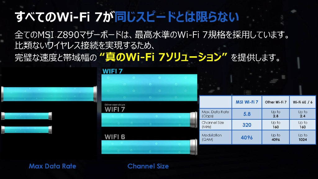 MSI_Z890_16