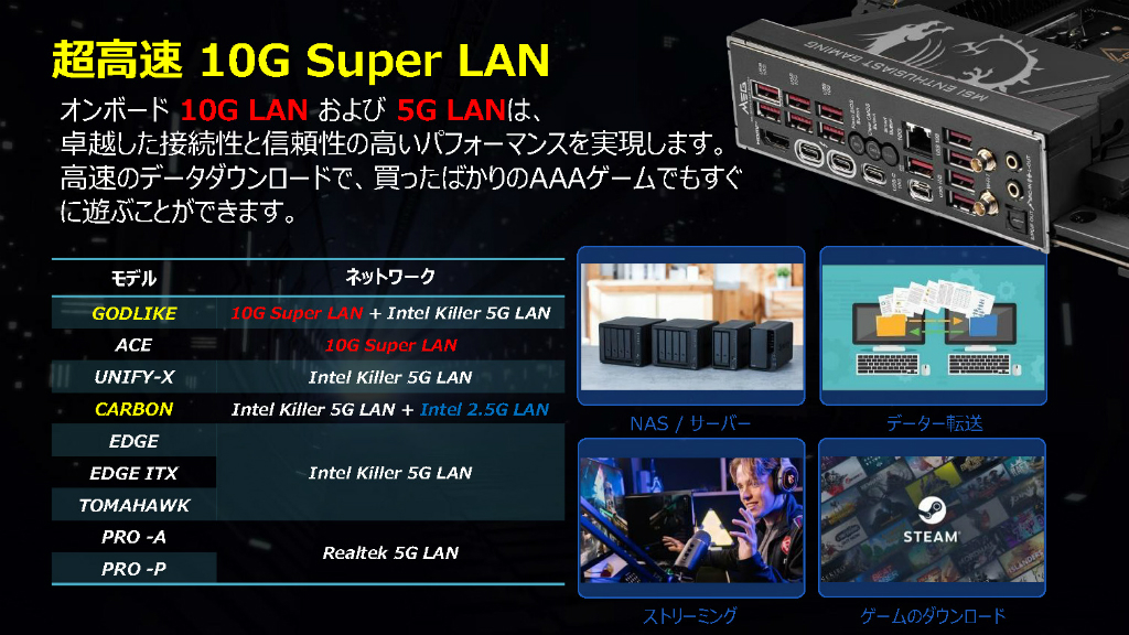 MSI_Z890_17