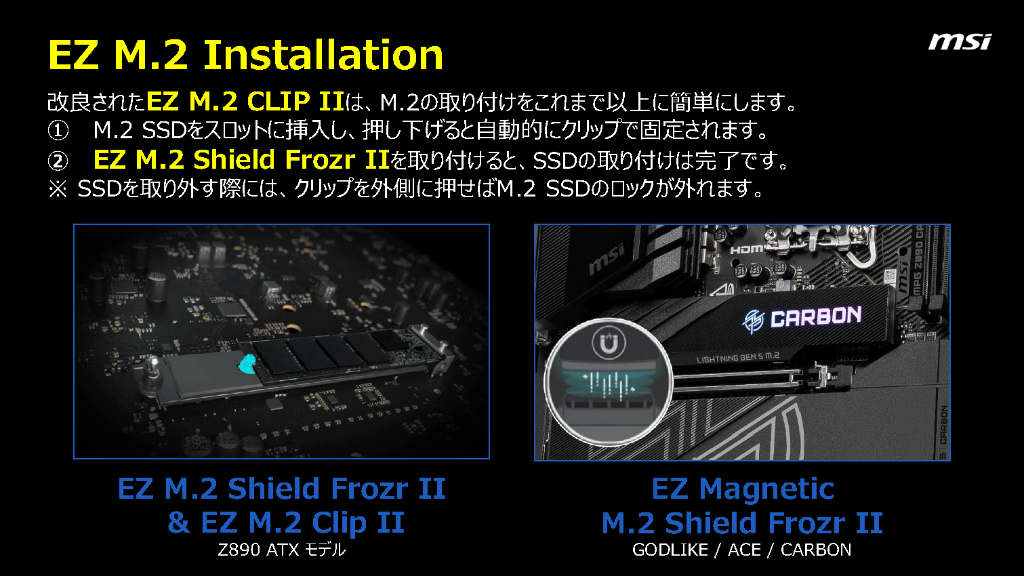 MSI_Z890_23