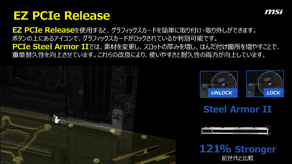 MSI_Z890_24