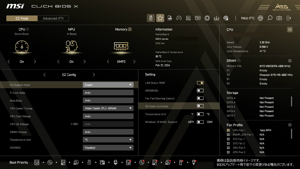 MSI_Z890_27