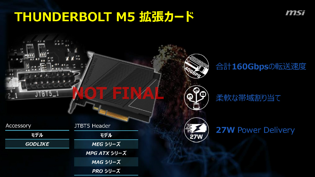 MSI_Z890_32