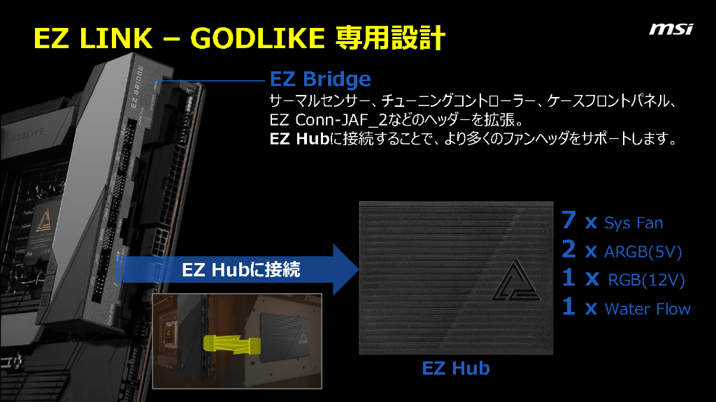 MSI_Z890_33