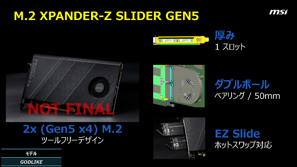 MSI_Z890_34