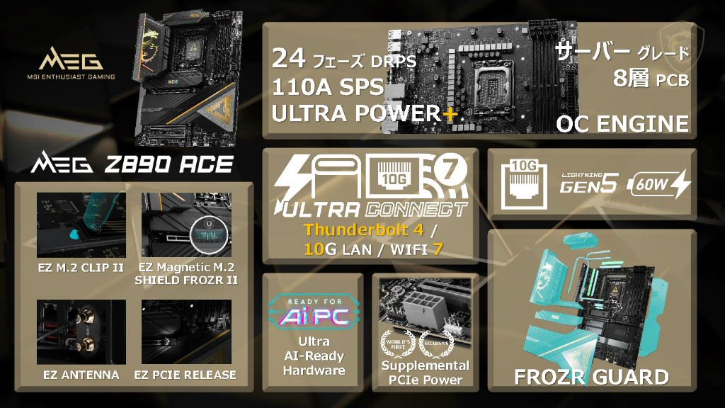 MSI_Z890_36