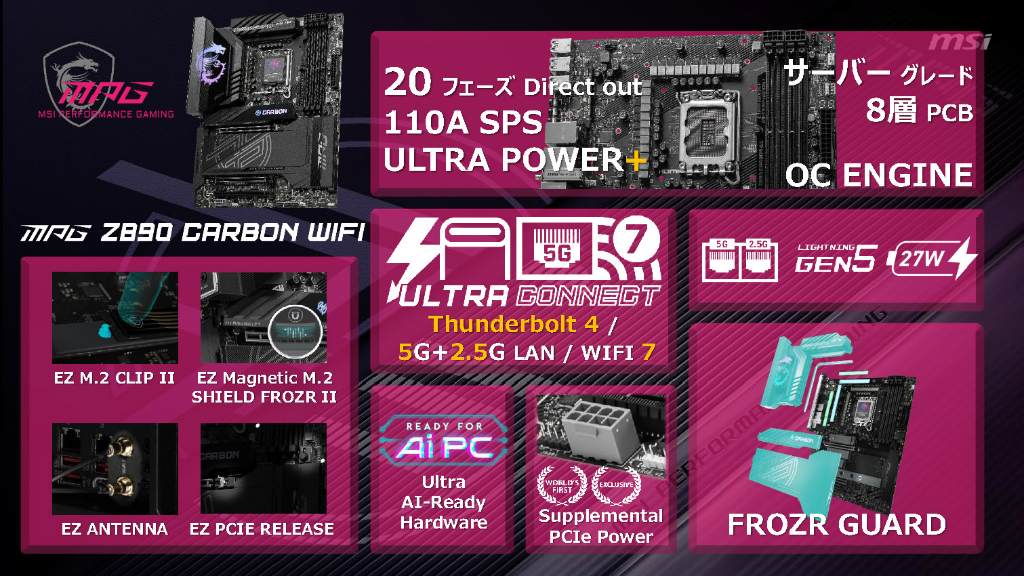 MSI_Z890_38