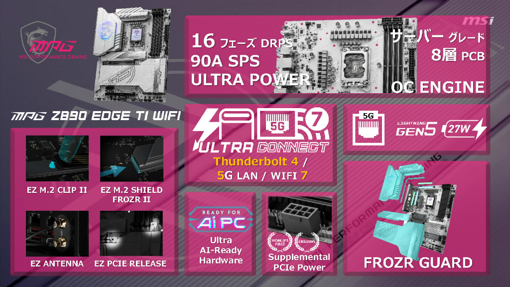 MSI_Z890_39